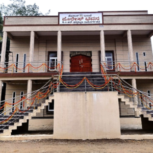 Police Bhavana - Ramanagara